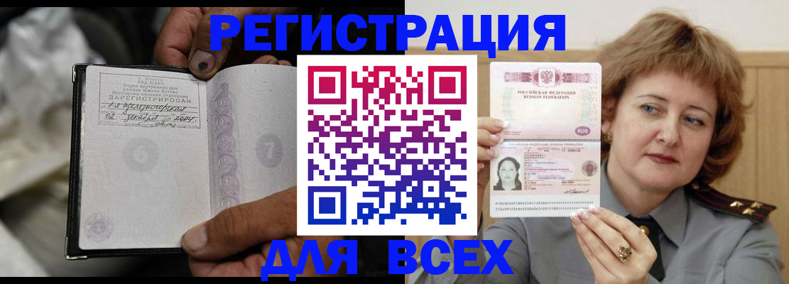 пропишу в квартире в Лесном