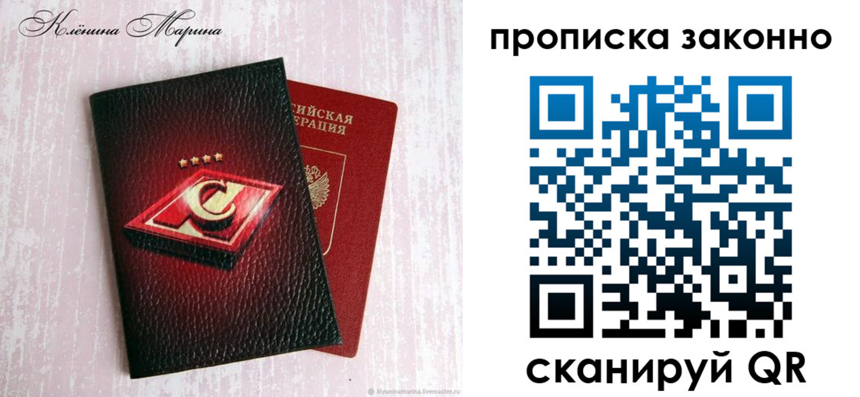 пропишу в квартире в Лесном