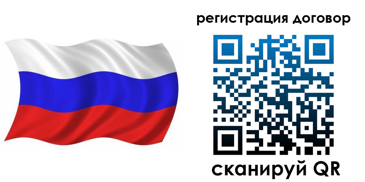 временная регистрация надежно в Лесном