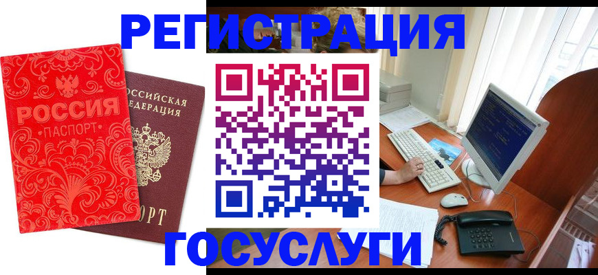 временная регистрация в квартире в Лесном