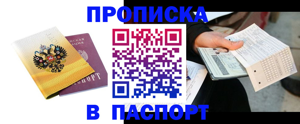 форма 3 в Лесном