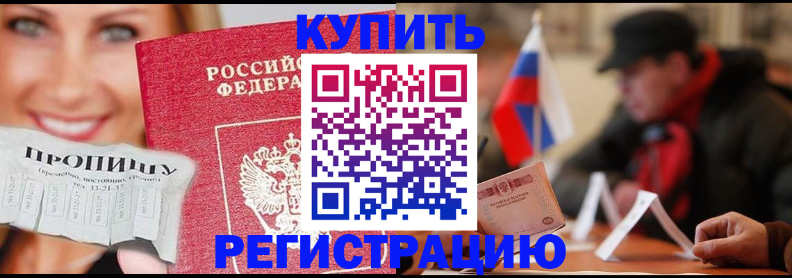 регистрация для дет. сада в Лесном